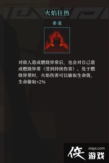 ǹ������������Ѫ����ô��