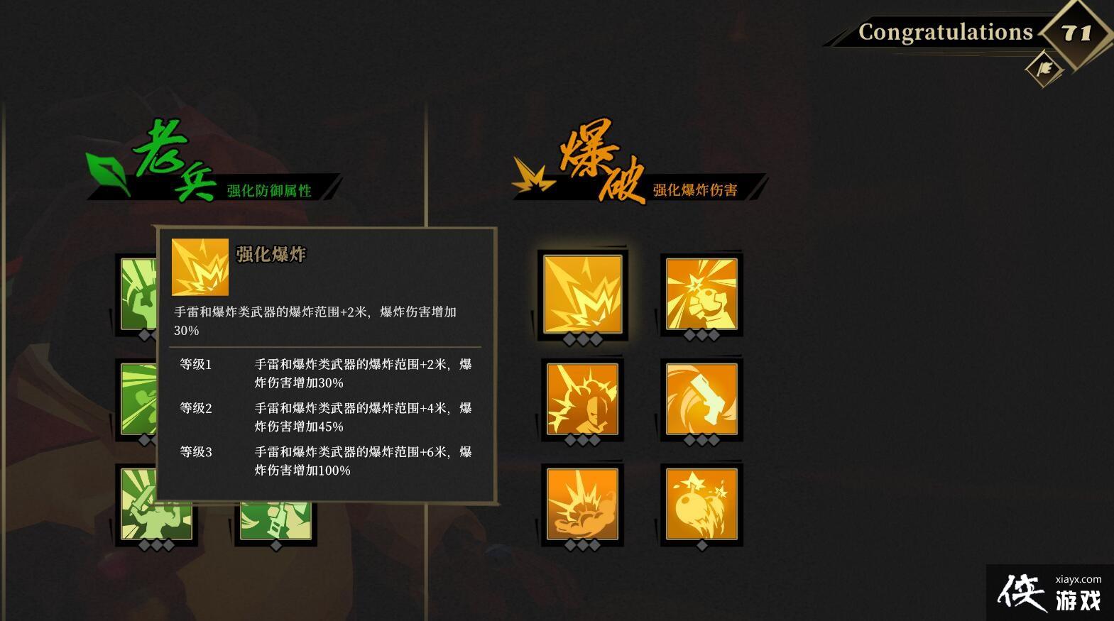 ǹ�������ϴ�����ը��������ô��