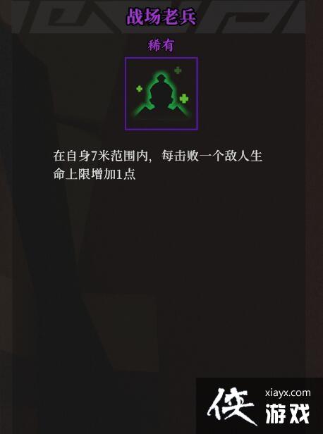 枪火重生老鹰抓小鸡怎么用 枪火重生老鹰抓小鸡怎么用