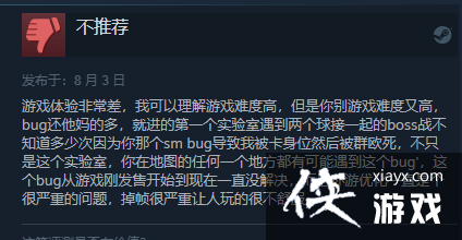 《原子之心》DLC Steam特别好评!冰箱老婆迎新皮肤 《原子之心》DLC Steam特别好评!冰箱老婆迎新皮肤