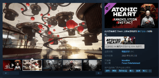 ��ԭ��֮�ġ�DLC Steam�ر��������������ӭ��Ƥ��