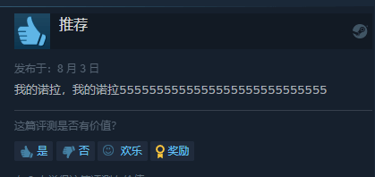《原子之心》DLC Steam特别好评!冰箱老婆迎新皮肤 《原子之心》DLC Steam特别好评!冰箱老婆迎新皮肤