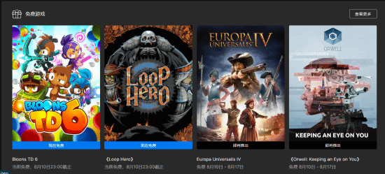 Epicϲ�Ӷ�������������6����ѭ��Ӣ�ۡ�����죡