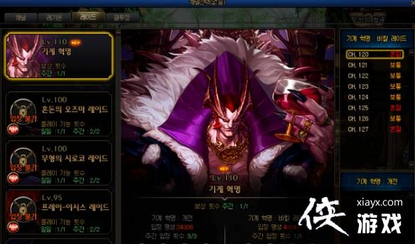 《地下城与勇士》龙焰武器第三词条加多少名望? 龙焰武器第三词条名望提升介绍 《地下城与勇士》龙焰武器第三词条加多少名望? 龙焰武器第三词条名望提升介绍