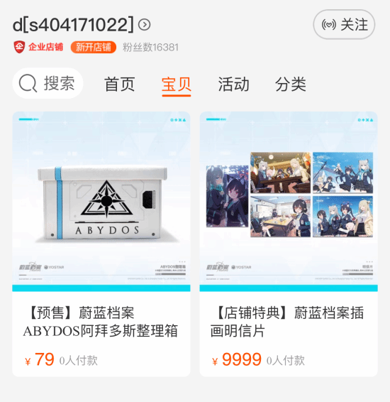 ��ε���������ܱߵ�ͻȻ��ͣ ���������ˮ����