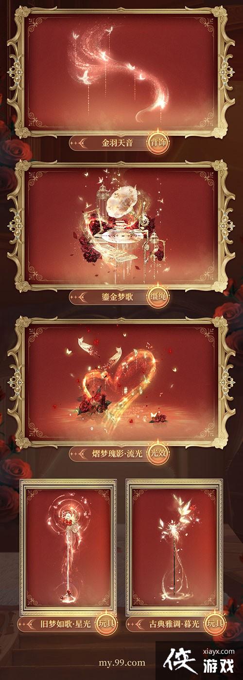 �����̽���ҫ���ǣ���ħ��2023�껨������Ʒ���޵ǳ�