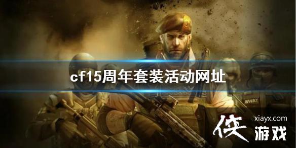 ��CF��15������װ���ַ����