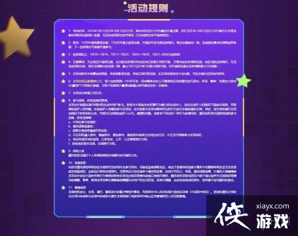 ��CF����˵����ɯ���ַ��ڷ���