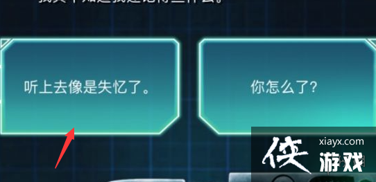 《生命线冰天穴地》结局一览 《生命线冰天穴地》结局一览