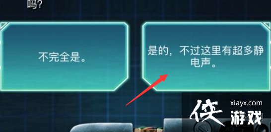 《生命线冰天穴地》结局一览 《生命线冰天穴地》结局一览