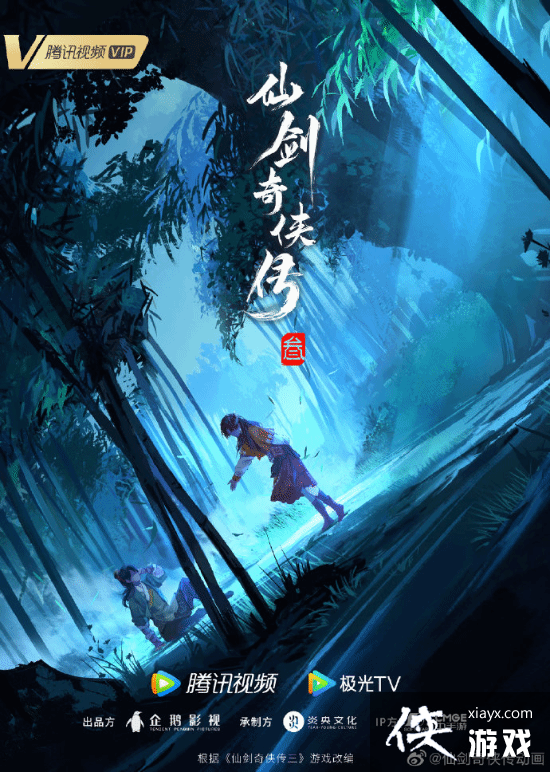 ���ɽ�������3��������Ԥ����Ϯ��2024���ļ�����