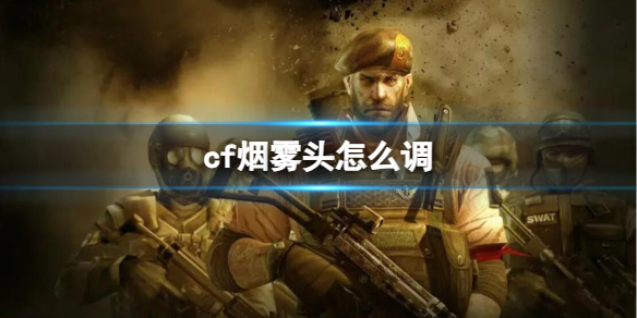 ��CF��2023��������ͷ����һ��