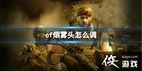 ��CF��2023��������ͷ����һ��