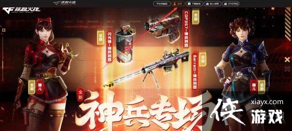 ��CF����������Ӹ����Ѳ�����������