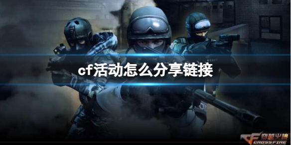 ��CF����������Ӹ����Ѳ�����������