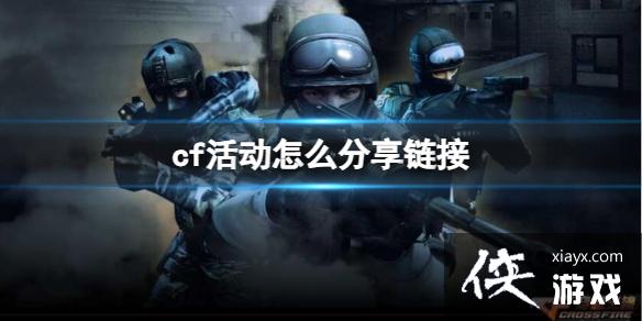 ��CF����������Ӹ����Ѳ�����������