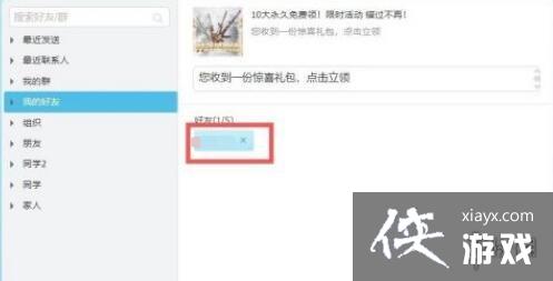 ��CF����������Ӹ����Ѳ�����������