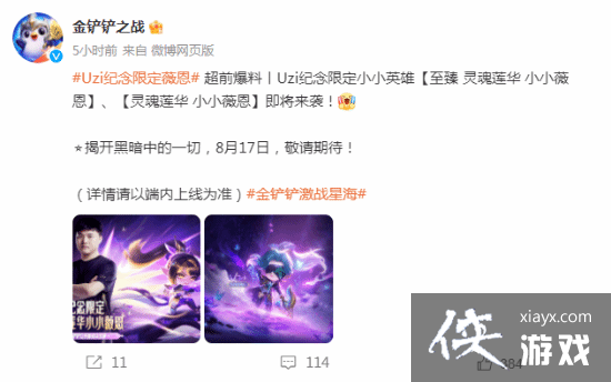 ���������������Uzi�޶�Ӣ��