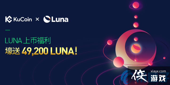 LUNA��ʲô�ң�LUNA�Ҽ۸񡢹������������߽���ƽ̨����