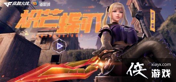 ��CF��2023����8�·ݻ����һ��