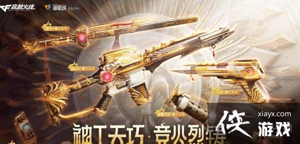 ��CF��2023����8�·ݻ����һ��