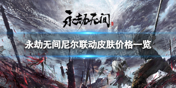 �������޼䡷���Ƥ������Ǯ�� �������Ƥ���۸�һ��