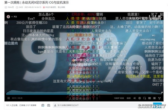 �������޼䡷�������һ��֮��������Ϸ����ˮƽ�ģ�