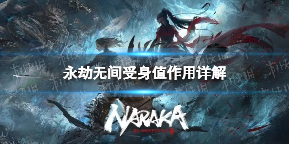 �������޼䡷����ֵ��ʲô�ã� ����ֵ�������