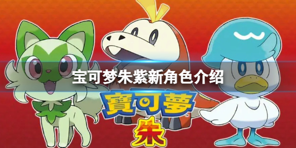 �����������ϡ��½�ɫ����Щ���½�ɫ����