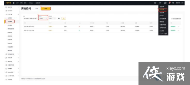 ���رҸܸ˽�����ô���������رҸܸ˽������