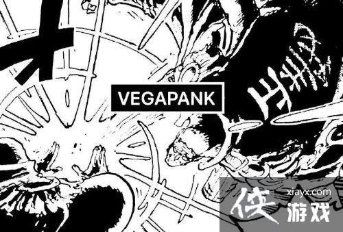 《海贼王》1090话情报:黄猿登岛 路飞对线五老星 《海贼王》1090话情报:黄猿登岛 路飞对线五老星