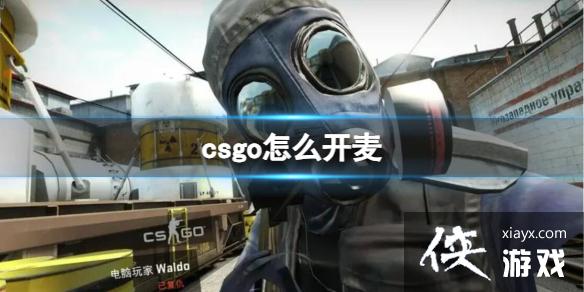 CSGO2023¿˵