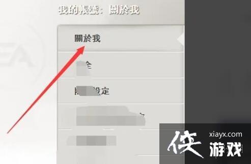 ��ApexӢ�ۡ�����������ϸ����