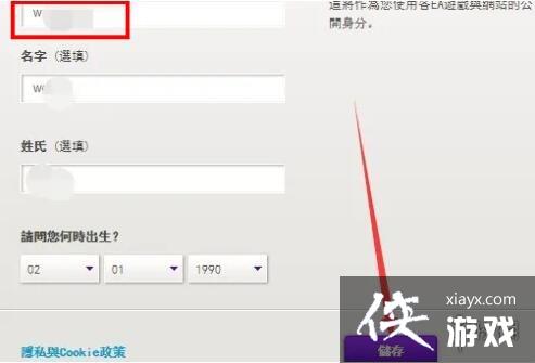 ��ApexӢ�ۡ�����������ϸ����