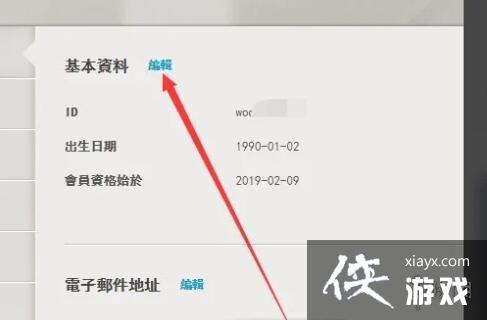 ��ApexӢ�ۡ�����������ϸ����