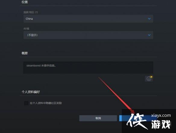 ��ApexӢ�ۡ�����������ϸ����