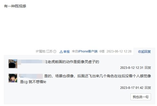 ��������Ϸ���Ƴ�Ϯ�����񻰡����˾�����������ͬ