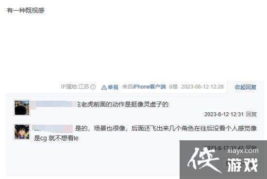 ��������Ϸ���Ƴ�Ϯ�����񻰡����˾�����������ͬ