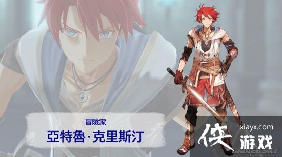 Falcom�糤�ɷã�ϣ��������ҽӴ������ա�