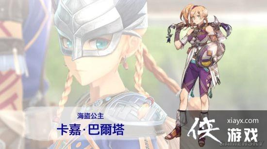 Falcom�糤�ɷã�ϣ��������ҽӴ������ա�