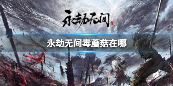 �������޼䡷��Ģ����ͼ�ֲ�λ�ý���