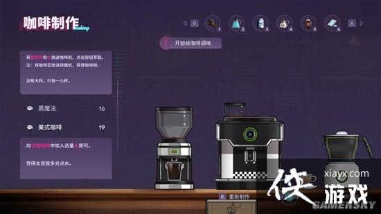 RPG反塔防游戏《加把劲魔女》正式发售 将参展TGS2023 RPG反塔防游戏《加把劲魔女》正式发售 将参展TGS2023