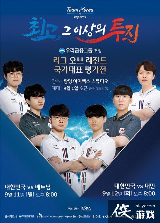 ��LOL�����������˻������������ Faker��������