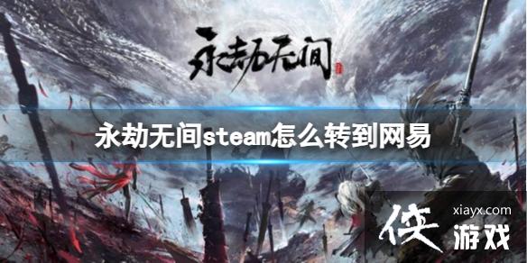 ޼䡷steamת׷