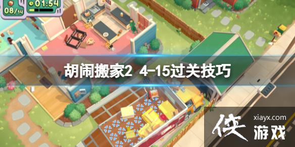 �����ְ��2��4-15����ô����4-15���ؼ���