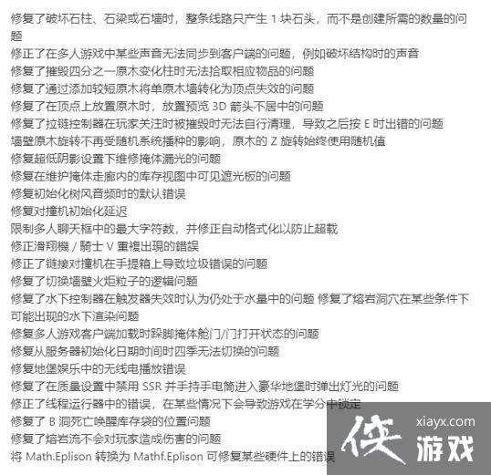 《森林之子》8月18日更新哪些内容?8月18日新内容介绍 《森林之子》8月18日更新哪些内容?8月18日新内容介绍