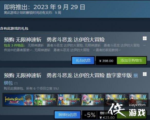 �����߶����������Ĵ�ð�ա�����Ǯ��steam�۸����