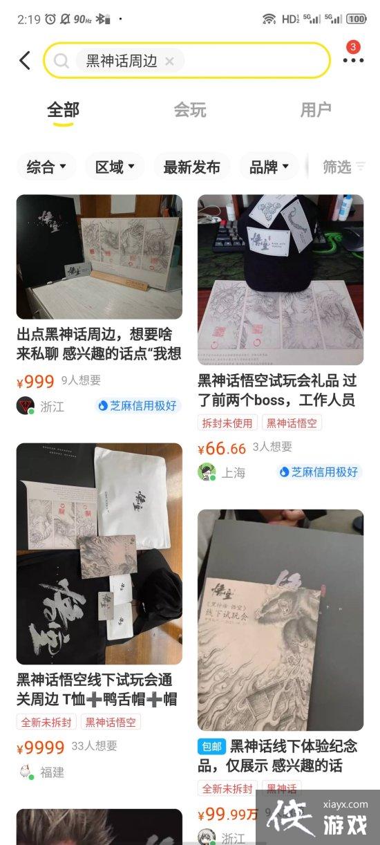 ���9999Ԫ �����񻰡������ܱ߱���ĳ�� �۸�����