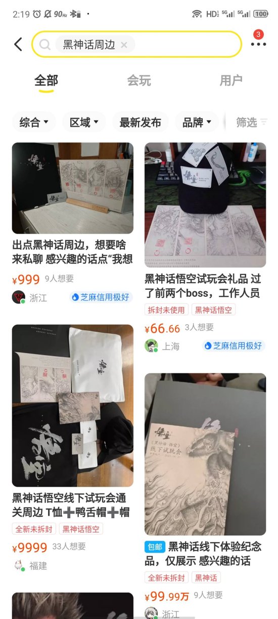 ���9999Ԫ �����񻰡������ܱ߱���ĳ�� �۸�����