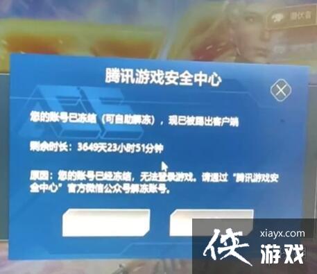 ��CF���˺ű�����ʮ��ⶳ���߷���